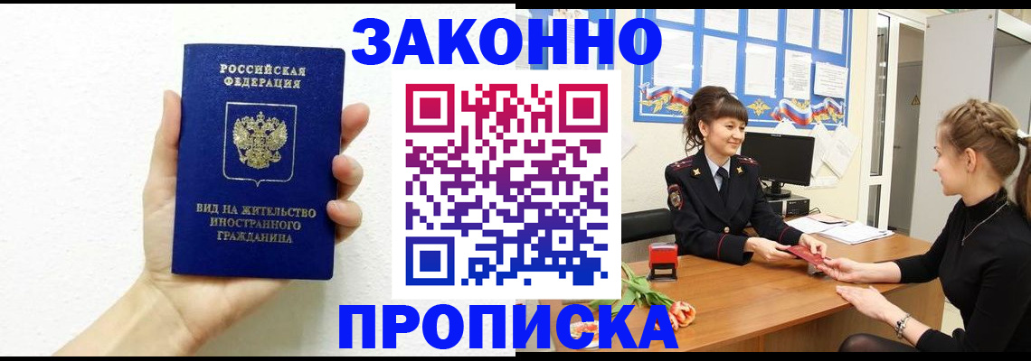 регистрация в Козельске