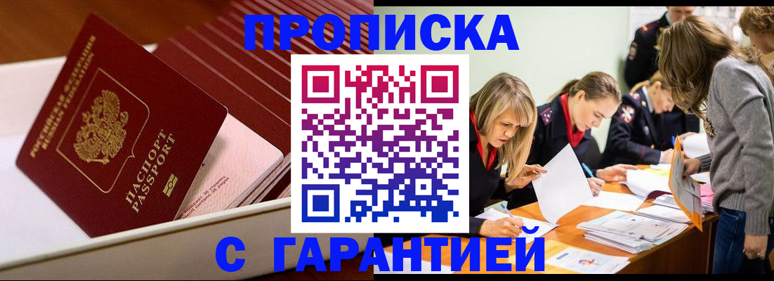 где прописаться в Козельске